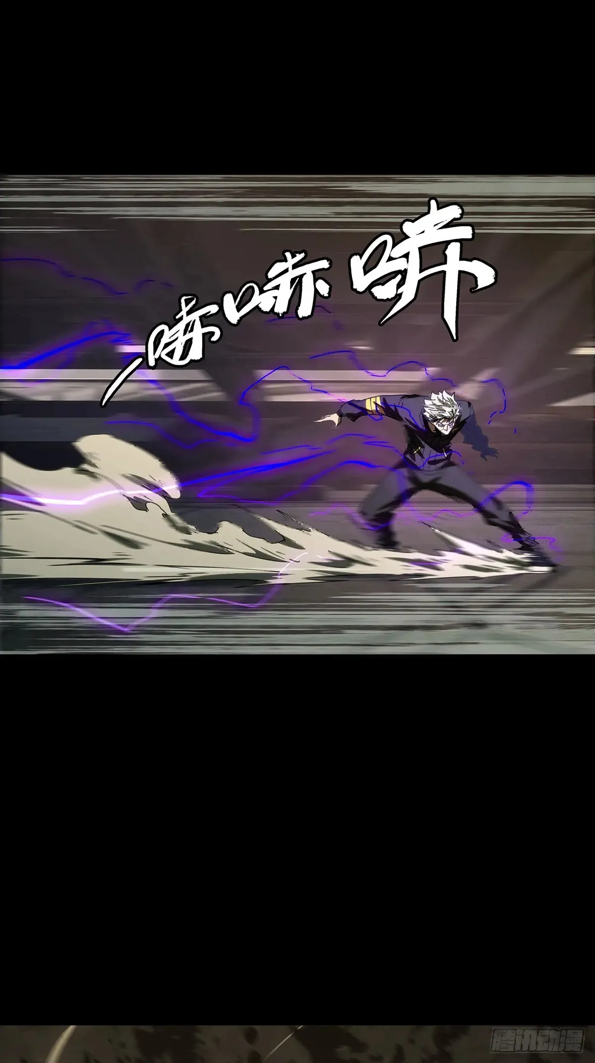 第三百九十一章/行动中 第37页