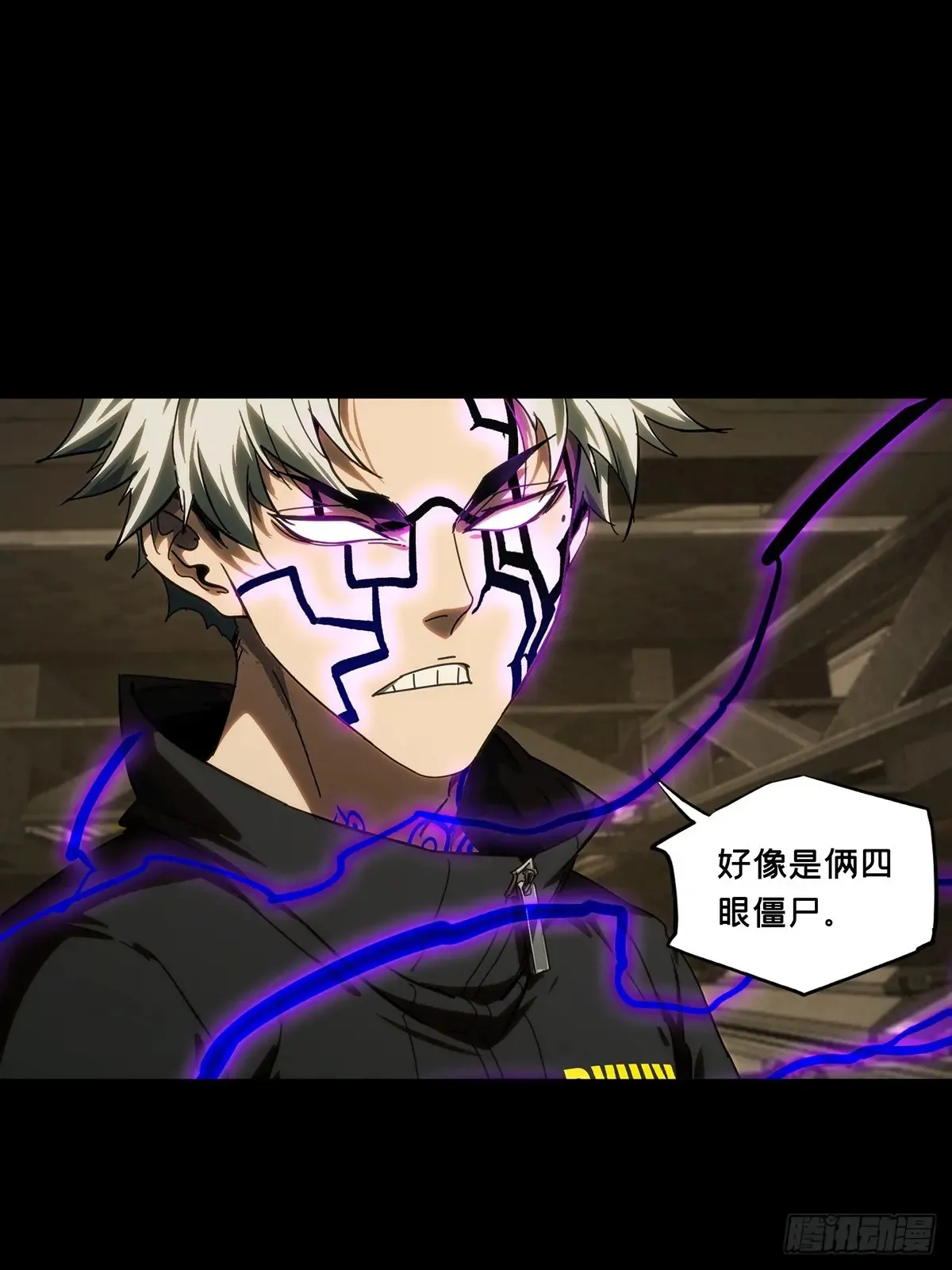 第三百九十一章/行动中 第39页
