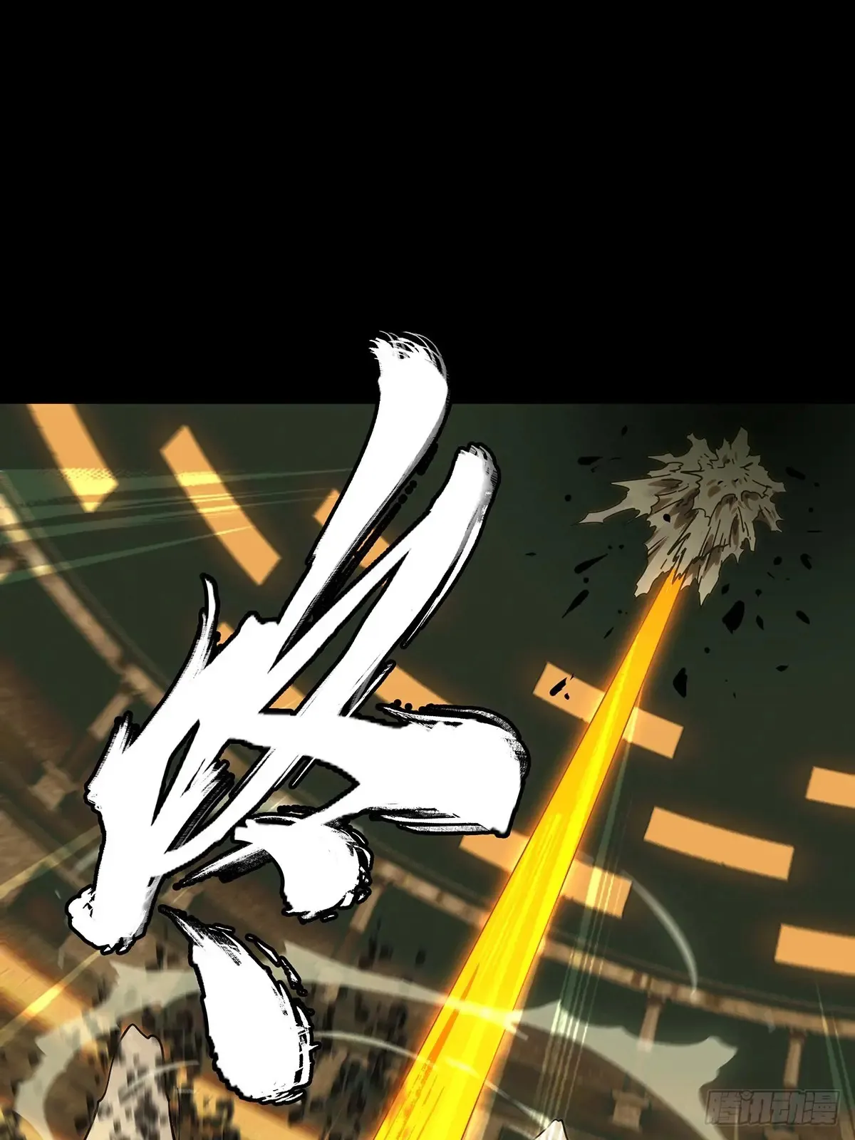 第三百九十一章/行动中 第47页