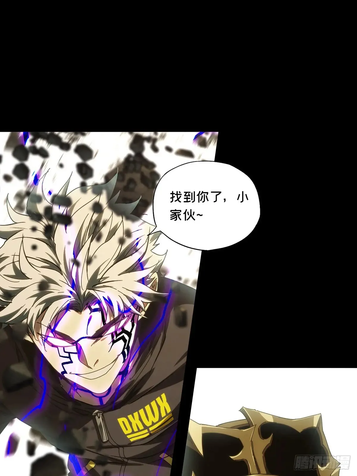 第三百九十一章/行动中 第50页