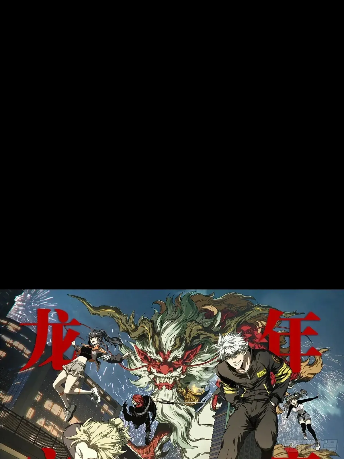 第三百九十一章/行动中 第52页