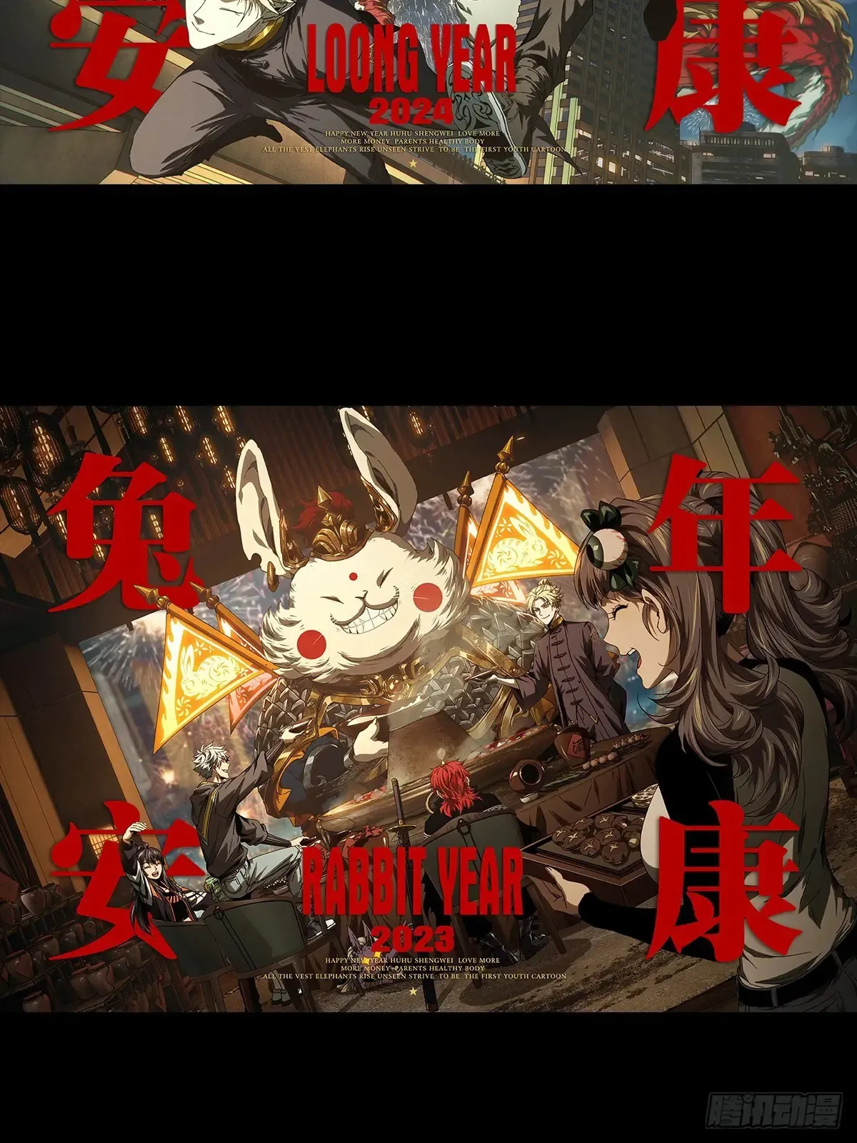 第三百九十一章/行动中 第53页