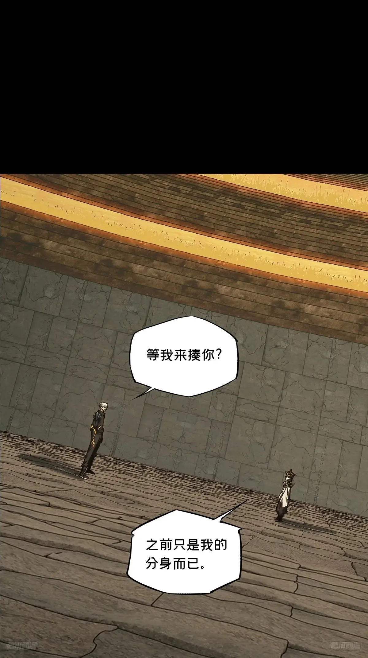 第三百九十一章/行动中 第56页