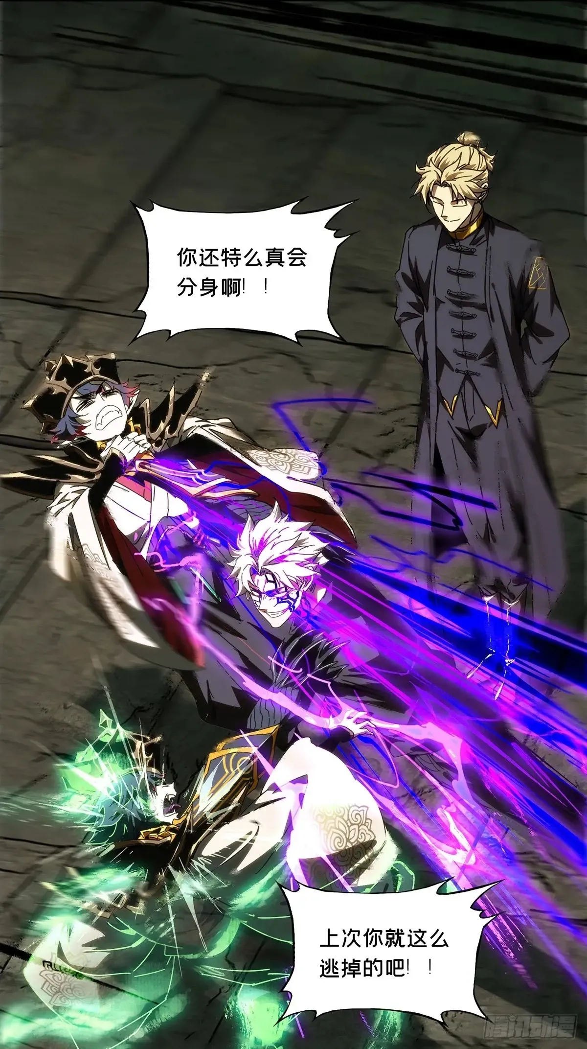 第三百九十二章/行动下 第25页
