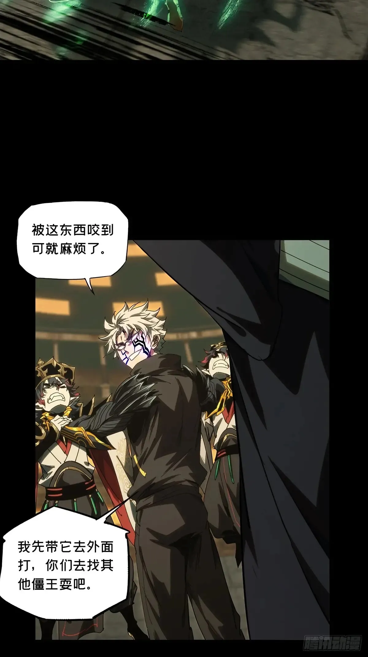 第三百九十二章/行动下 第26页