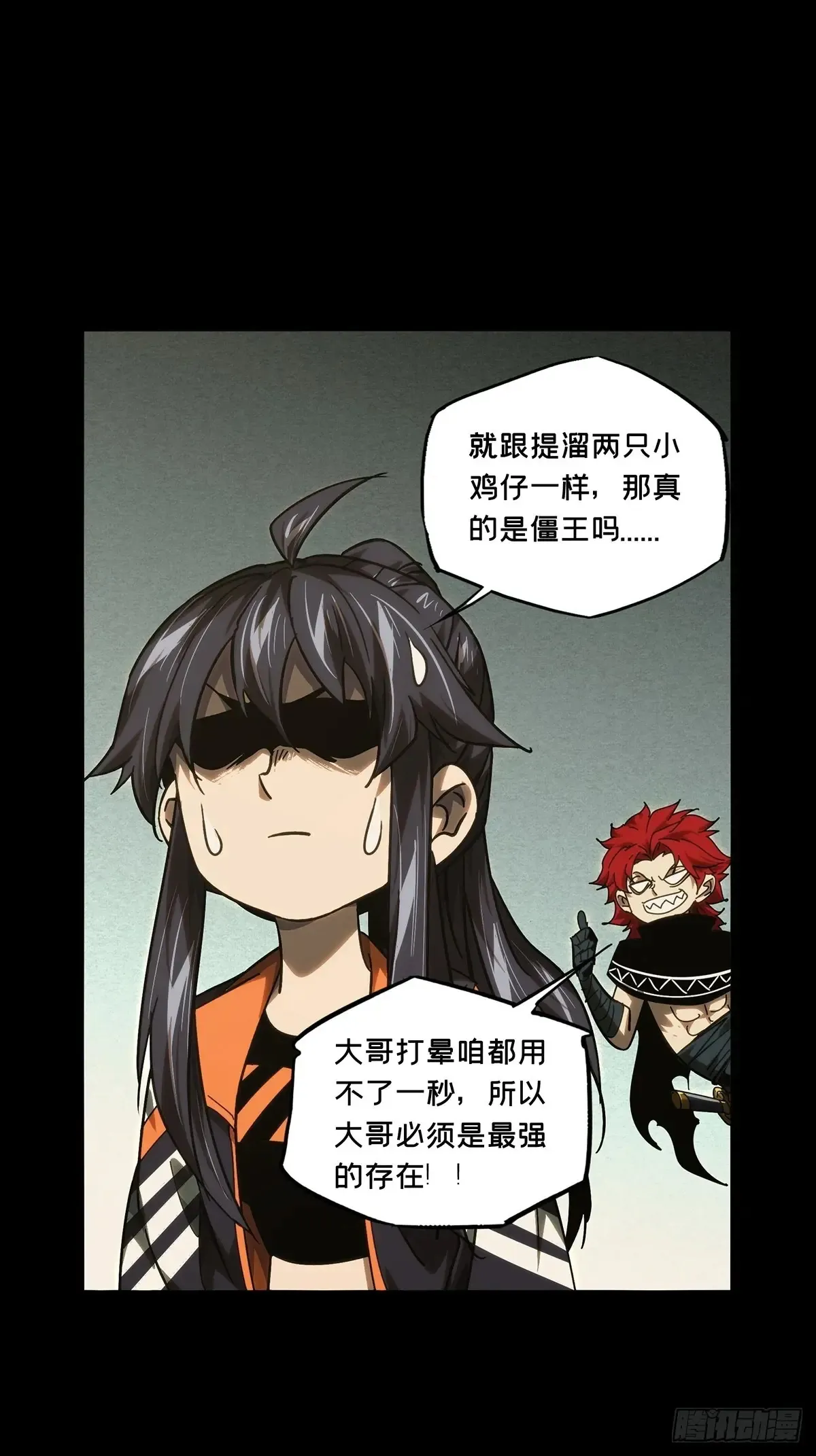 第三百九十二章/行动下 第28页