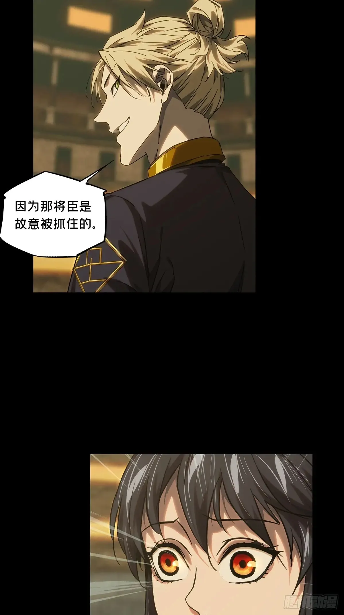 第三百九十二章/行动下 第31页