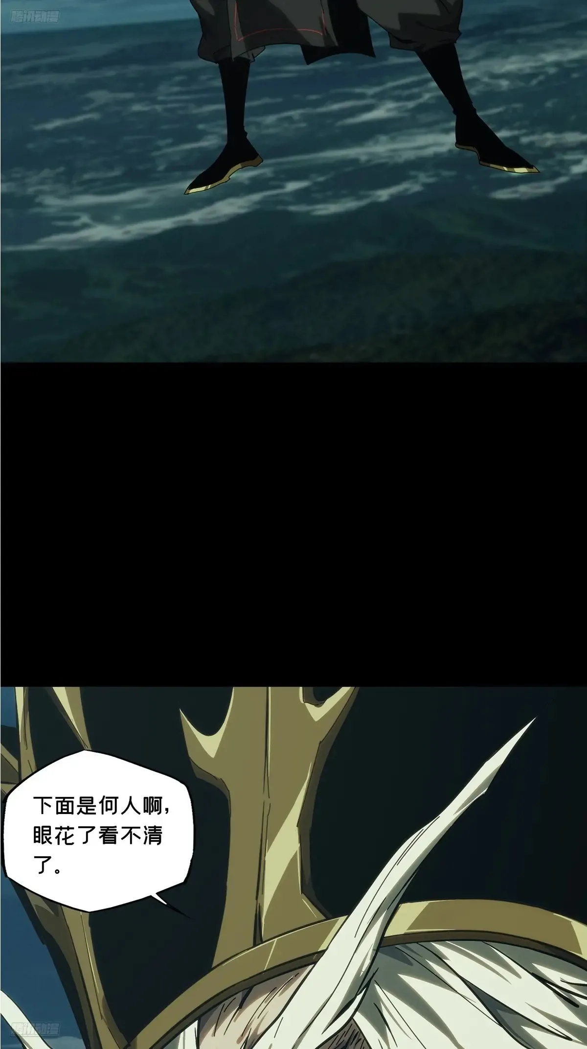 第三百九十二章/行动下 第50页