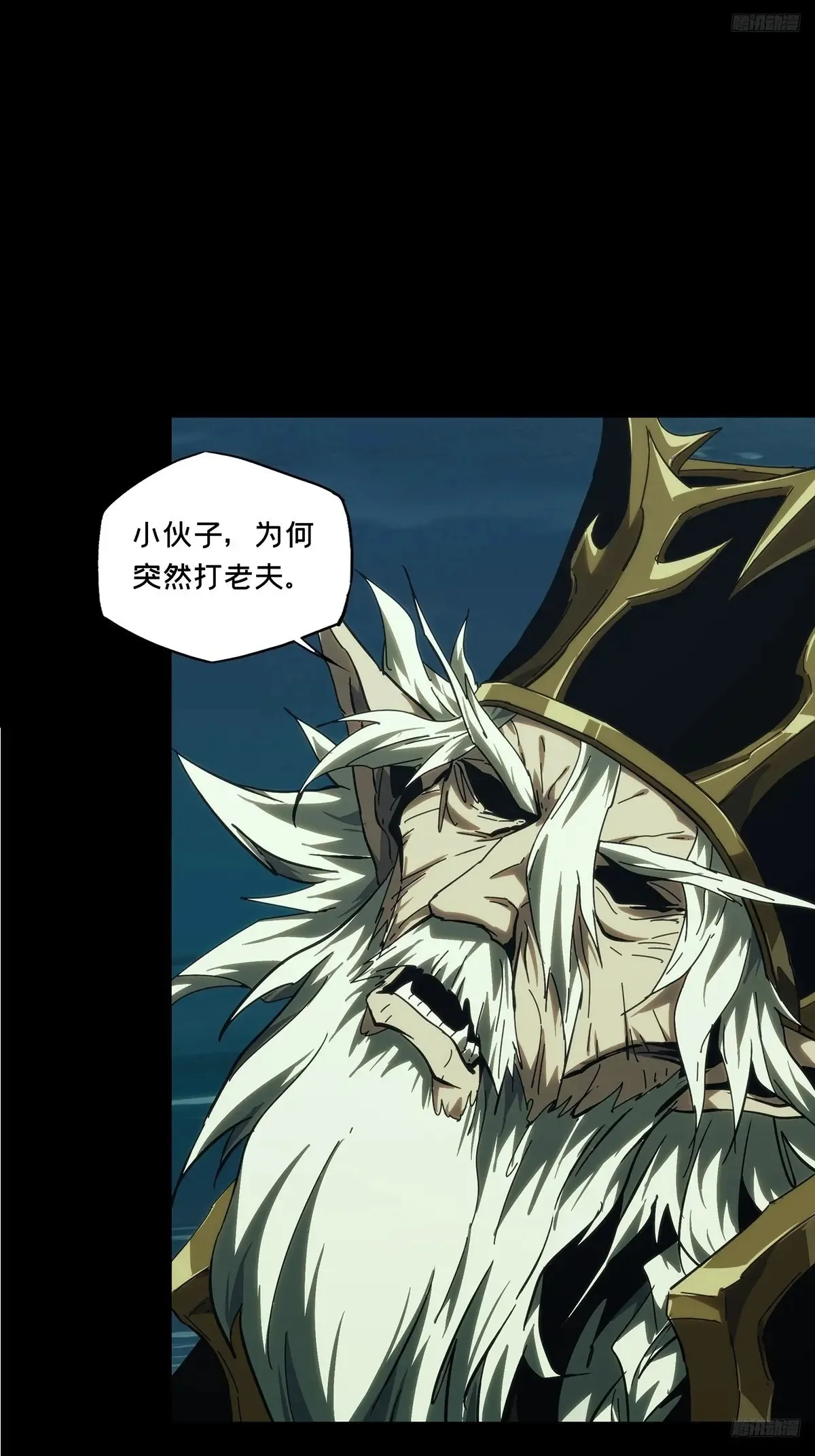 第三百九十三章/腐朽枯木上 第10页
