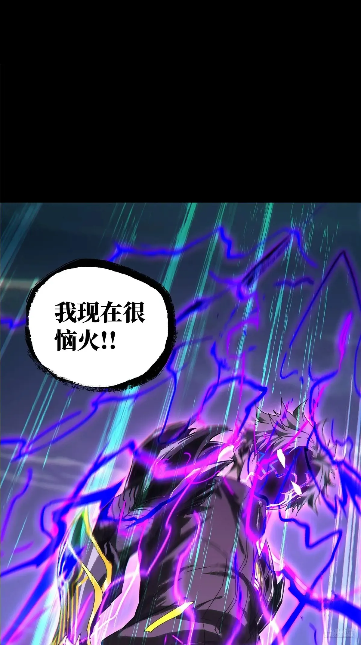 第三百九十三章/腐朽枯木上 第12页