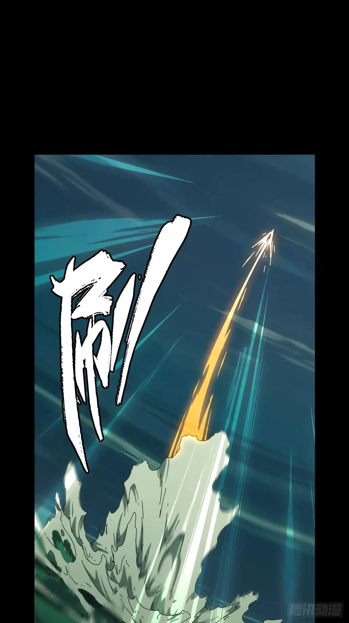 第三百九十三章/腐朽枯木上 第28页