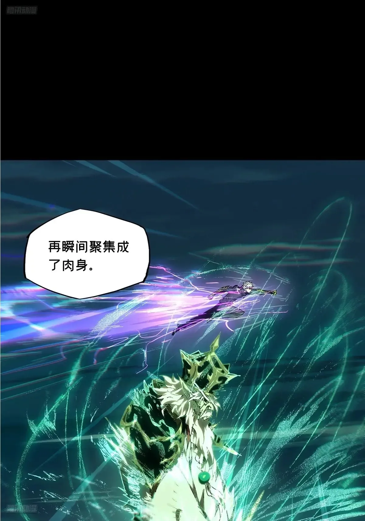 第三百九十四章/腐朽枯木中 第10页