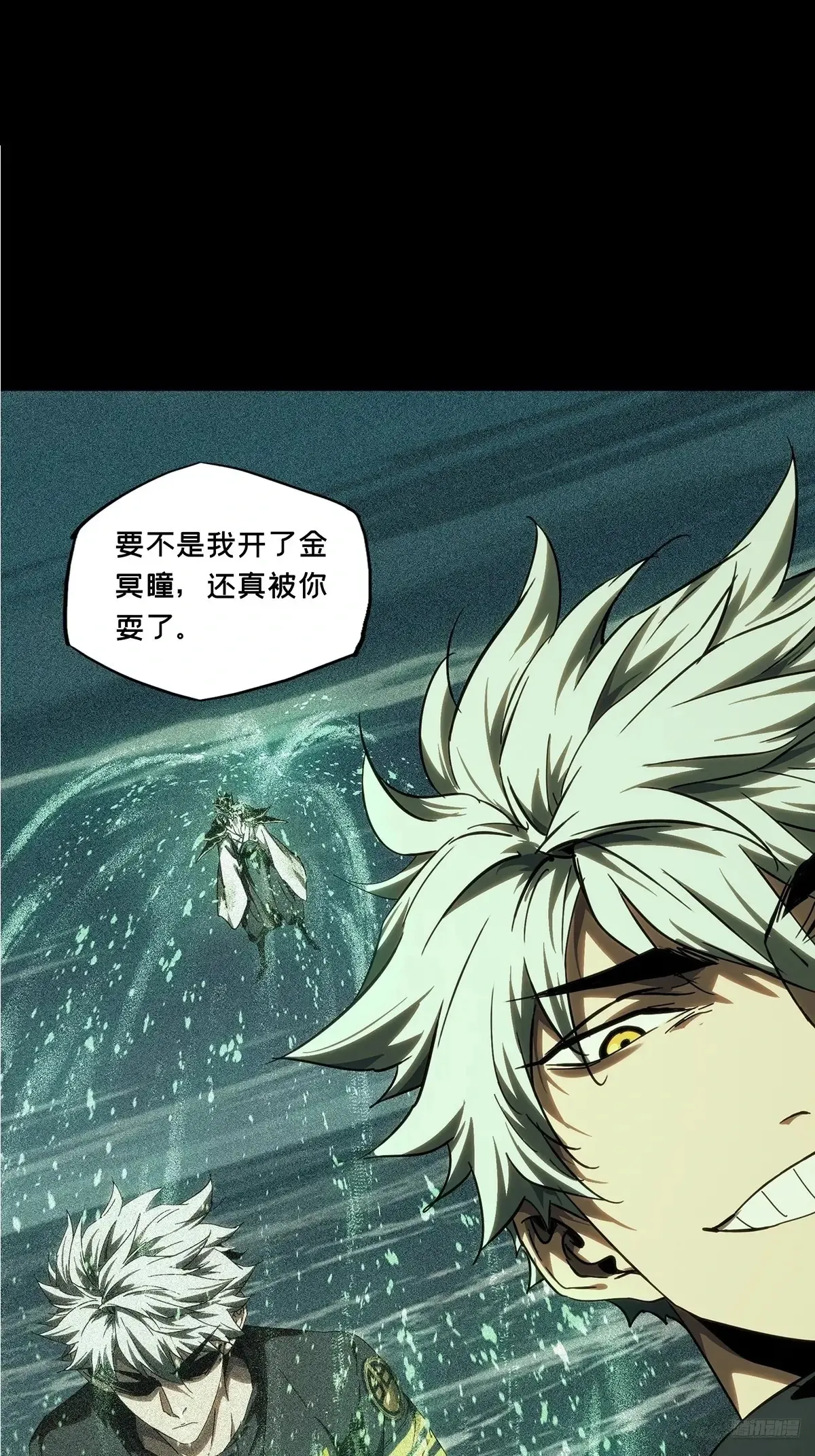 第三百九十四章/腐朽枯木中 第12页
