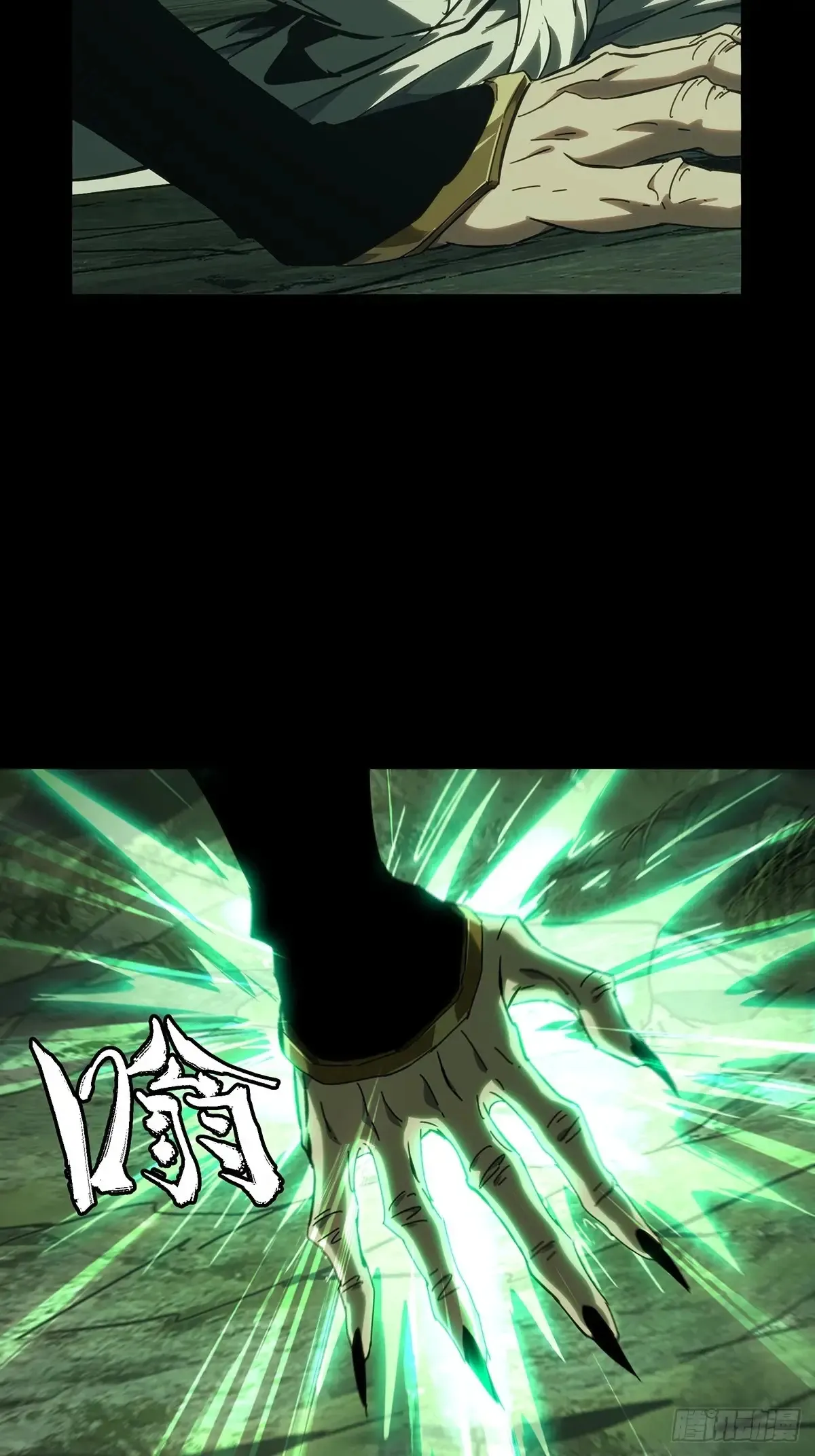 第三百九十四章/腐朽枯木中 第19页