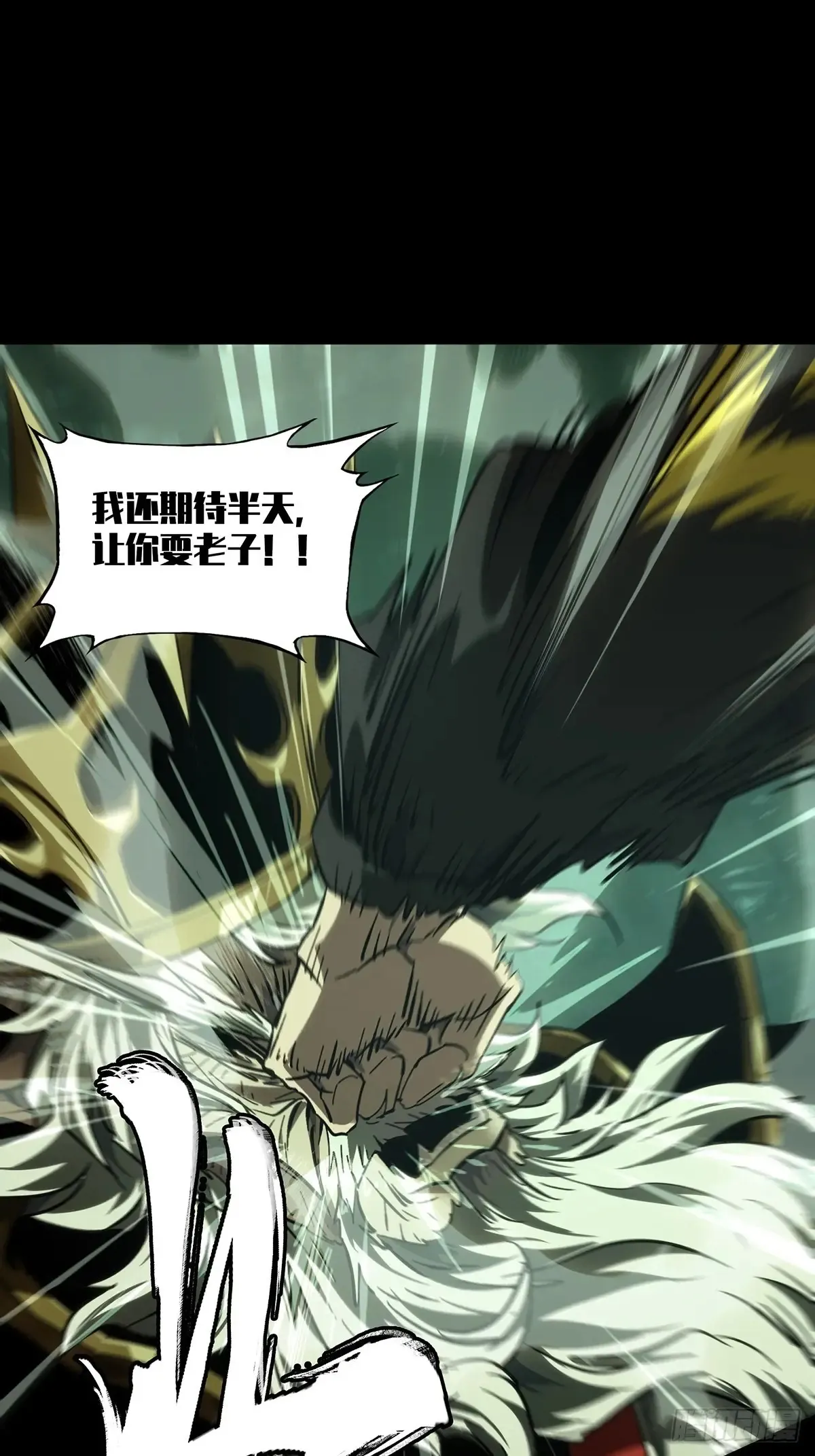 第三百九十四章/腐朽枯木中 第42页