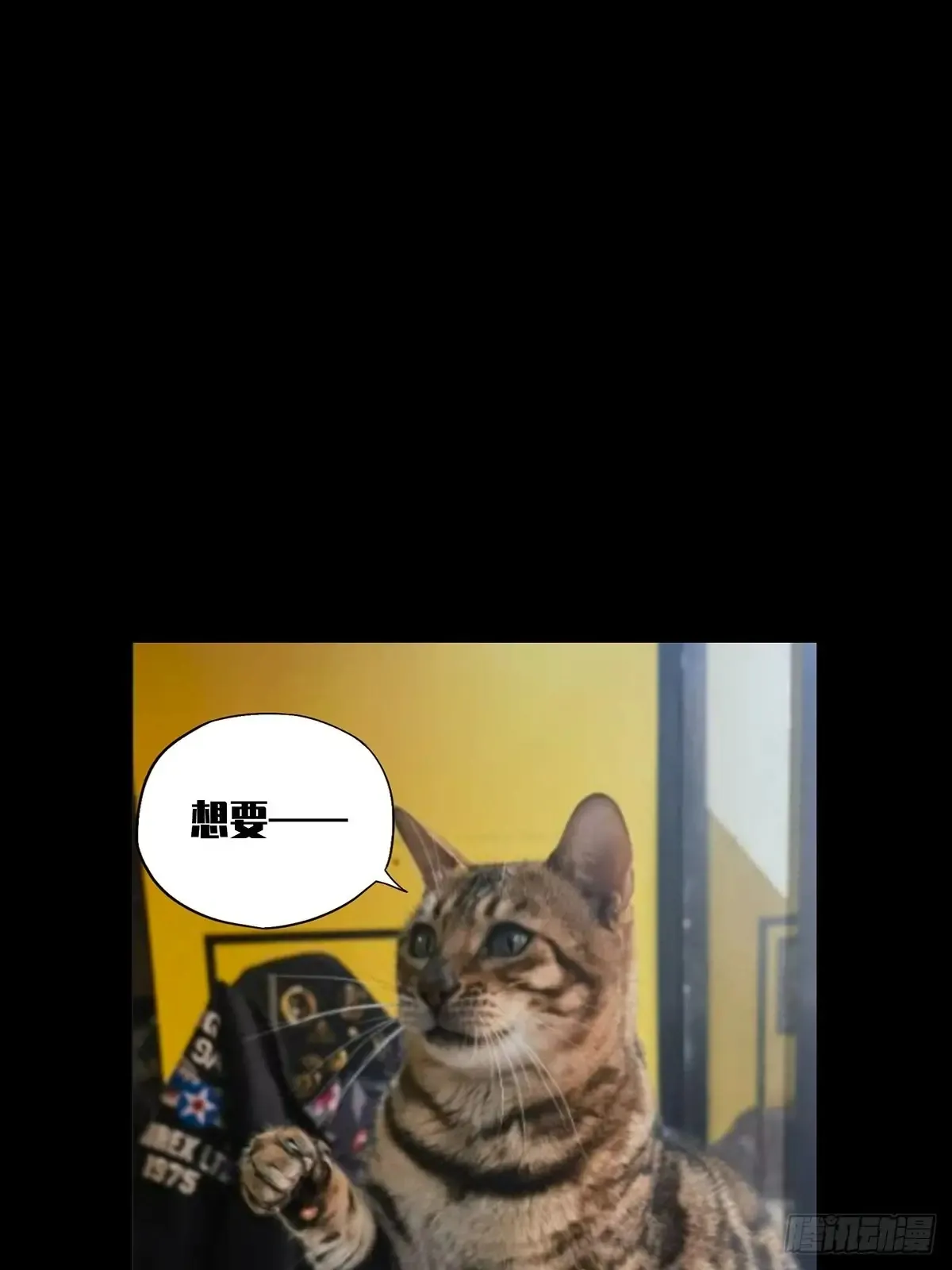 第三百九十四章/腐朽枯木中 第58页