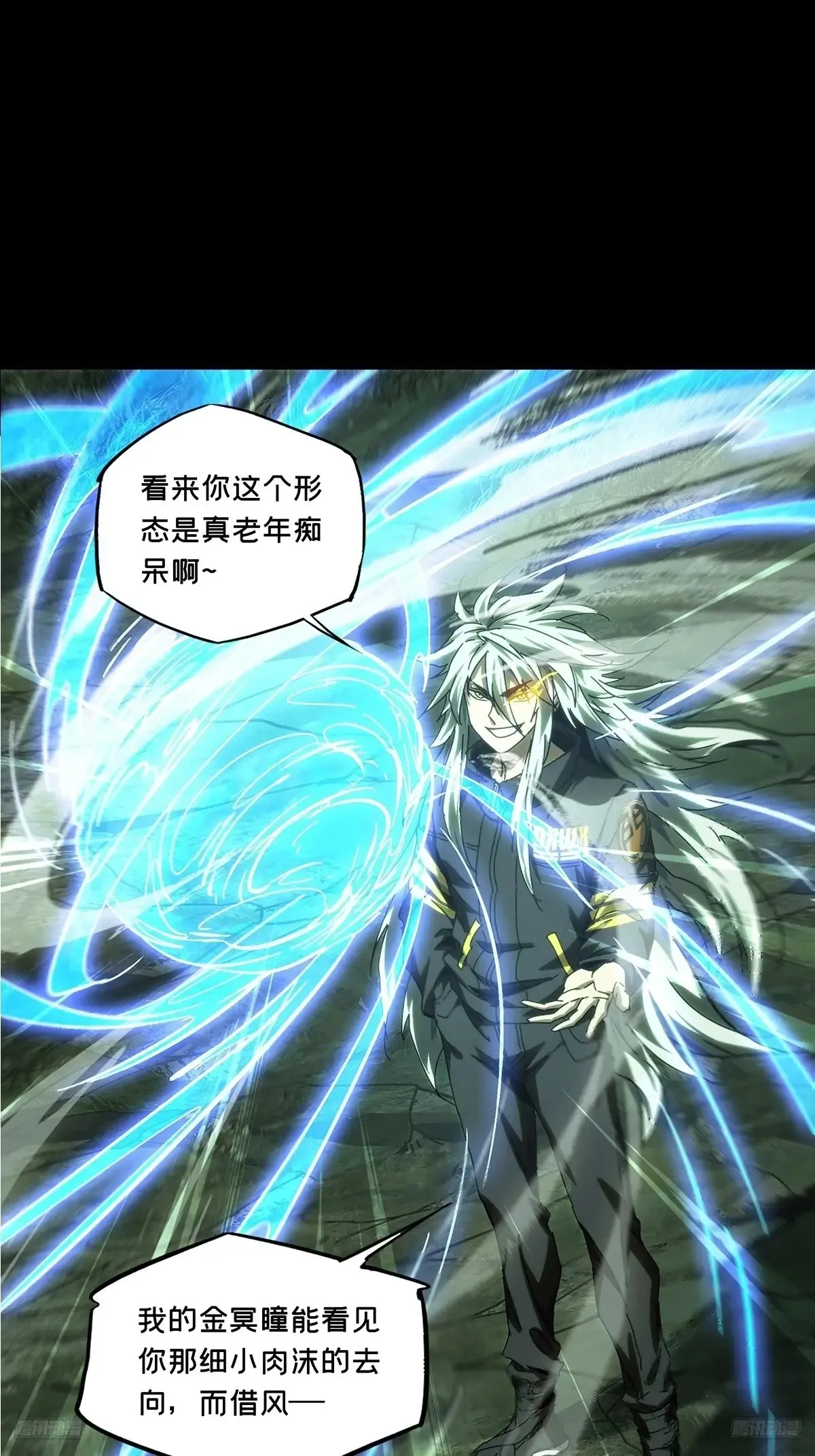 第三百九十五章/腐朽枯木下 第1页