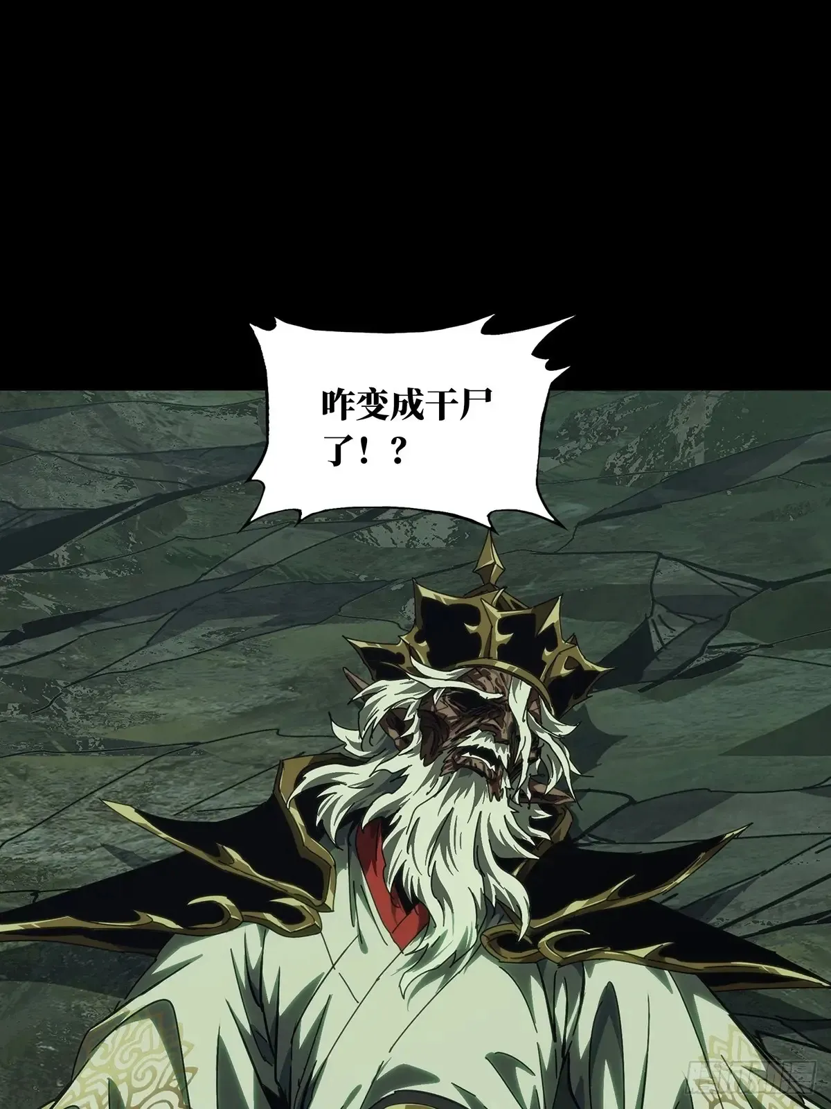 第三百九十五章/腐朽枯木下 第28页