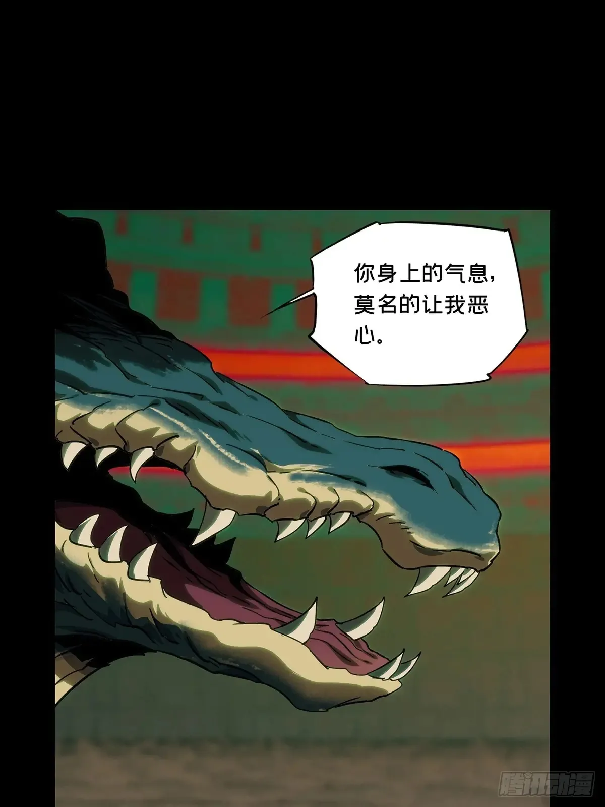 第三百九十五章/腐朽枯木下 第56页