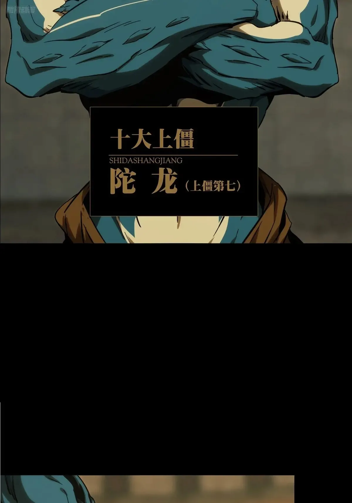 第三百九十六章/代表正义上 第6页