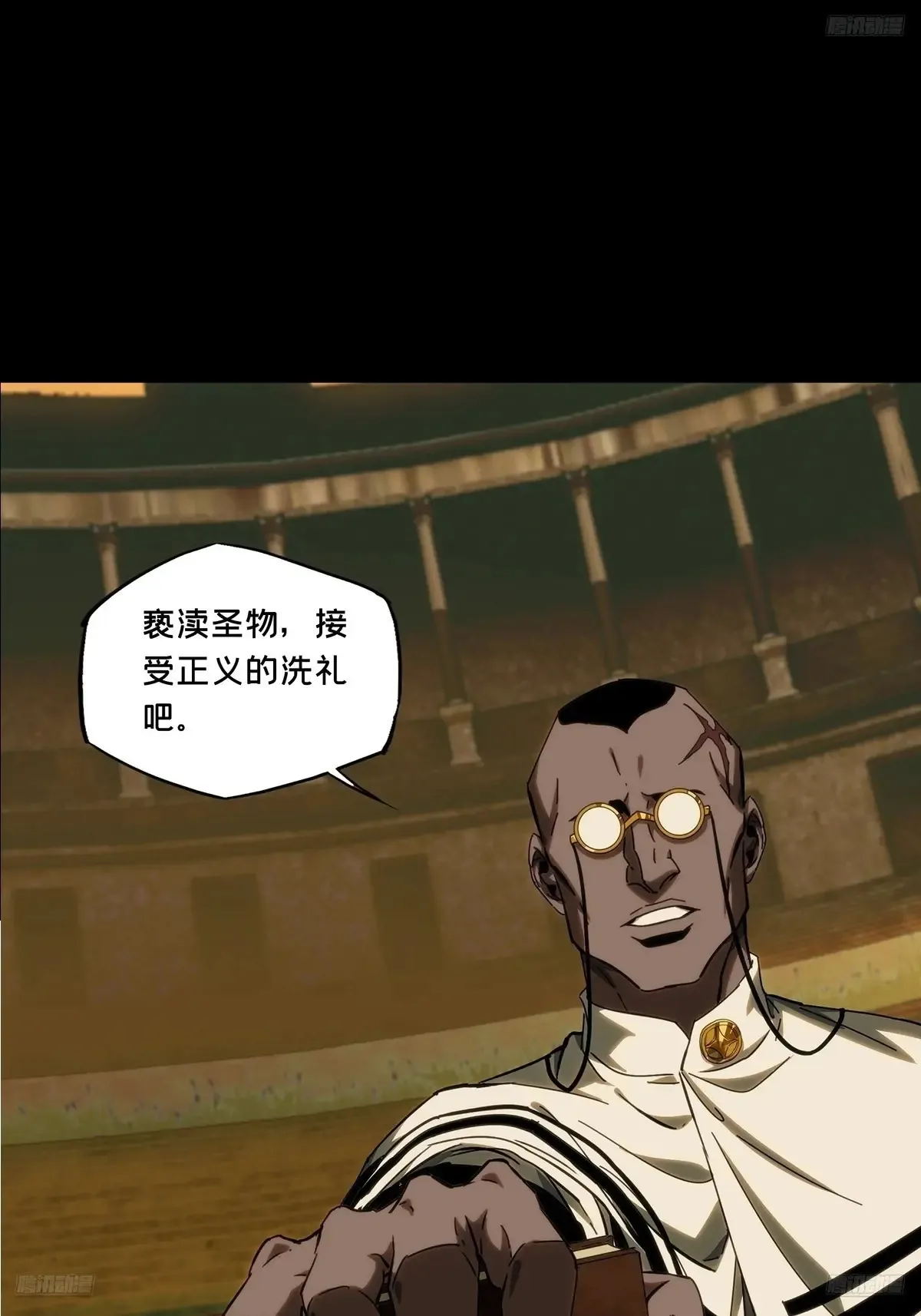 第三百九十六章/代表正义上 第9页