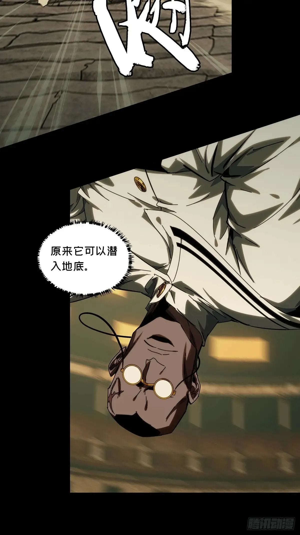 第三百九十六章/代表正义上 第26页