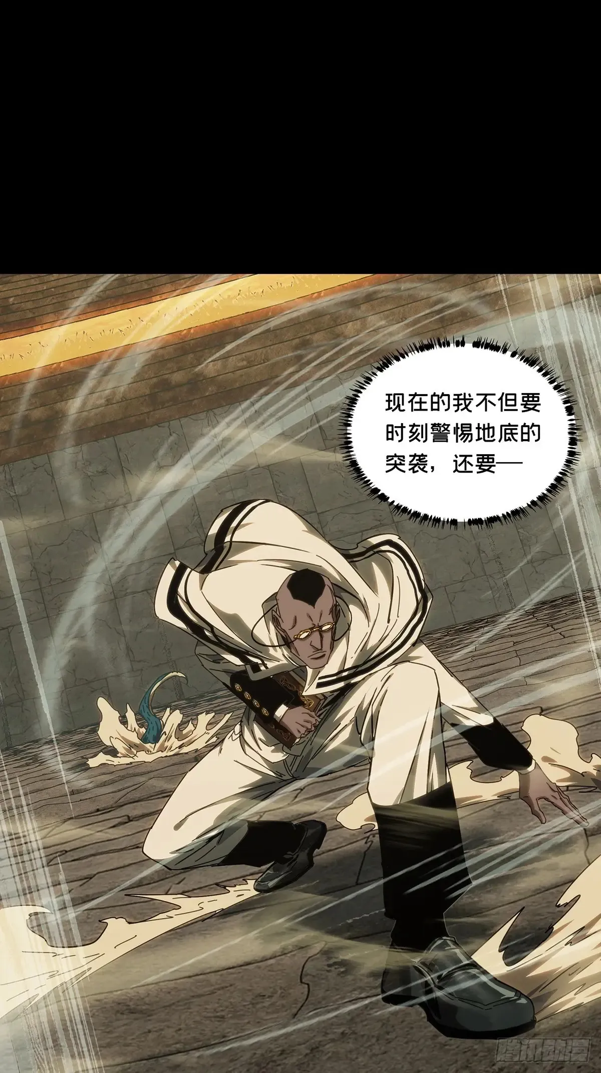 第三百九十六章/代表正义上 第27页