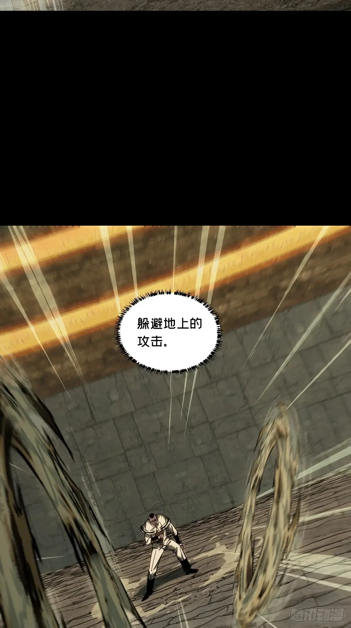 第三百九十六章/代表正义上 第28页