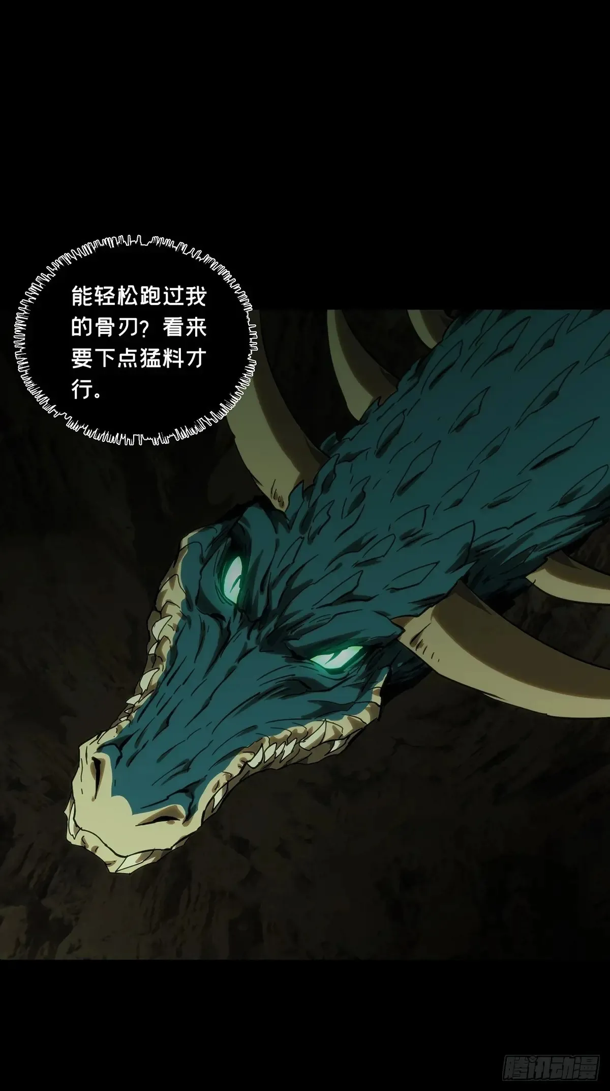 第三百九十六章/代表正义上 第34页