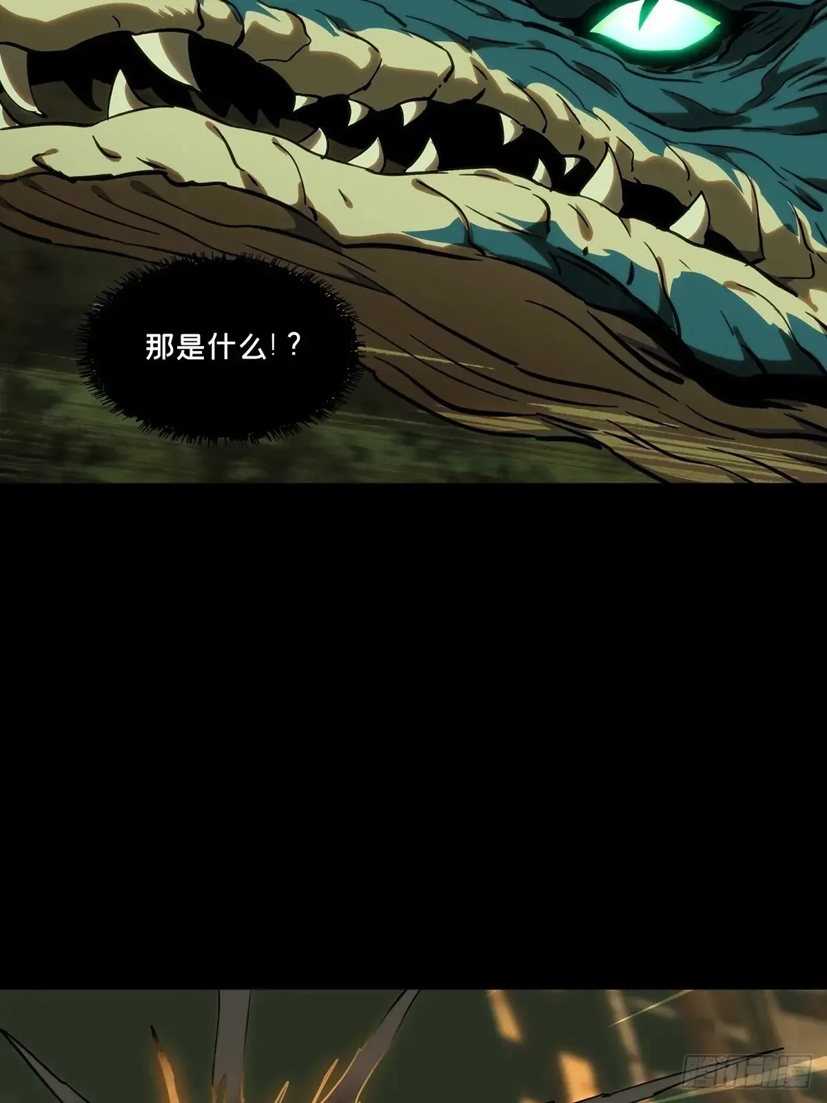 第三百九十六章/代表正义上 第42页