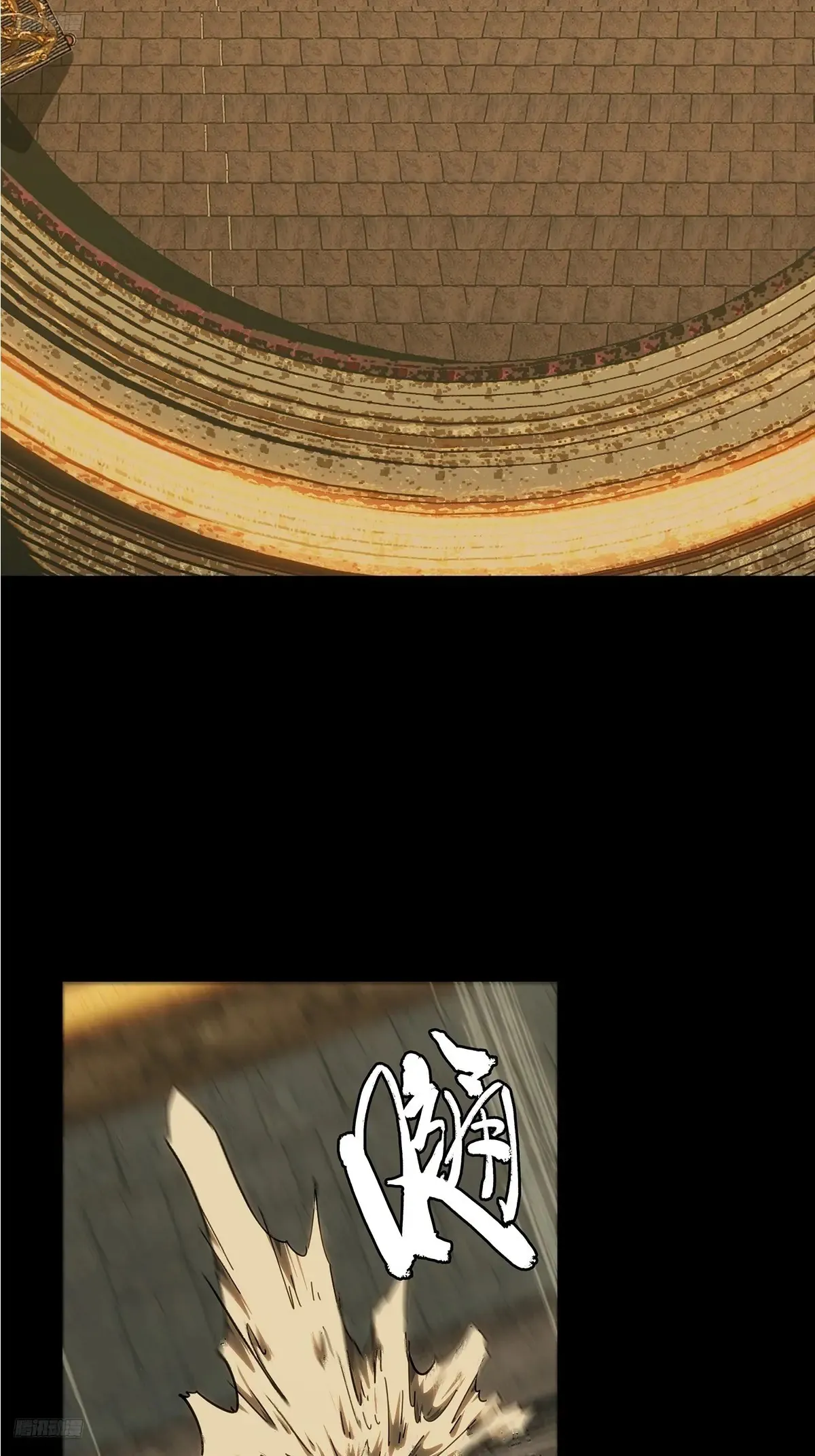 第三百九十七章/代表正义中 第2页