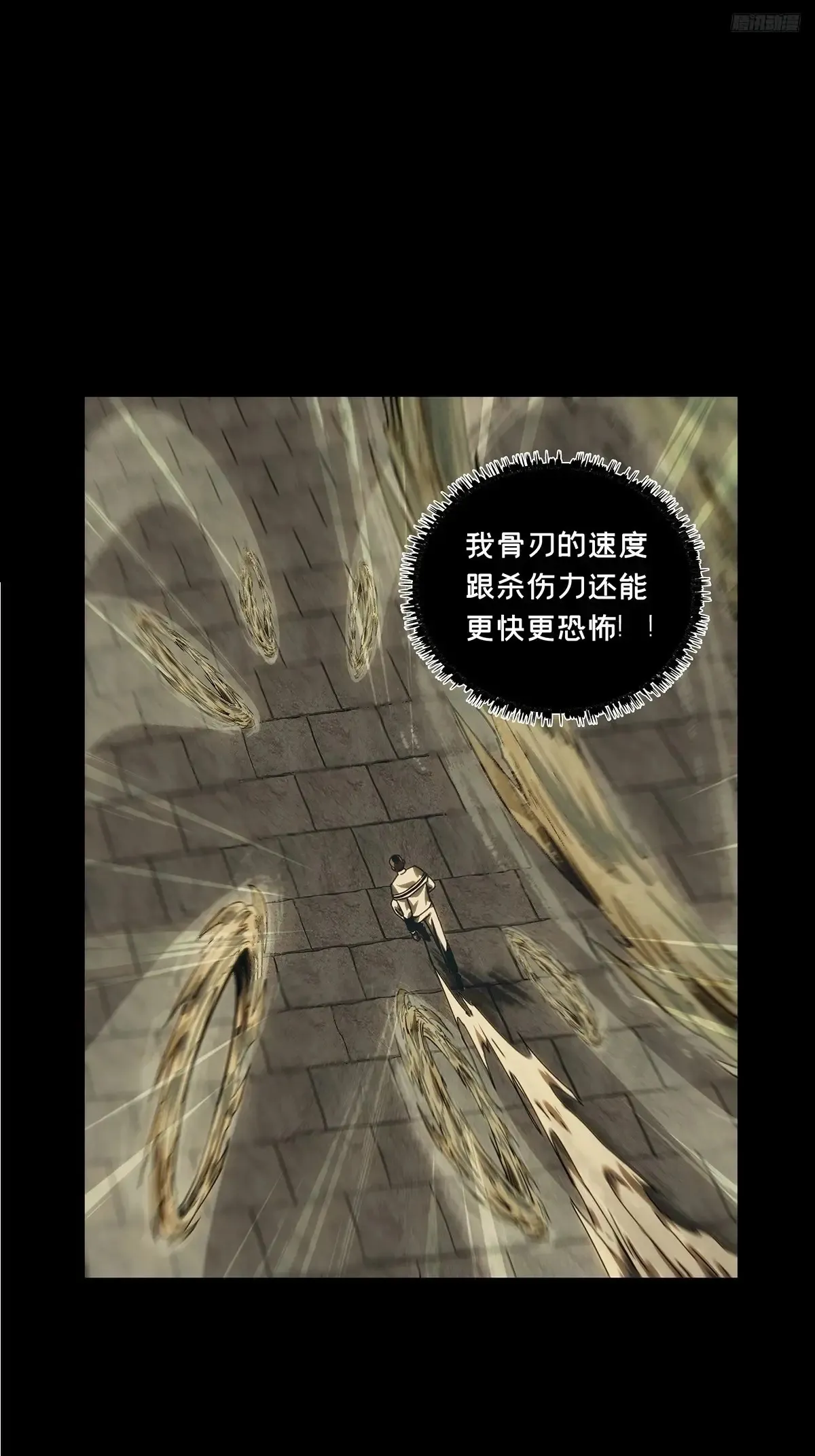 第三百九十七章/代表正义中 第10页