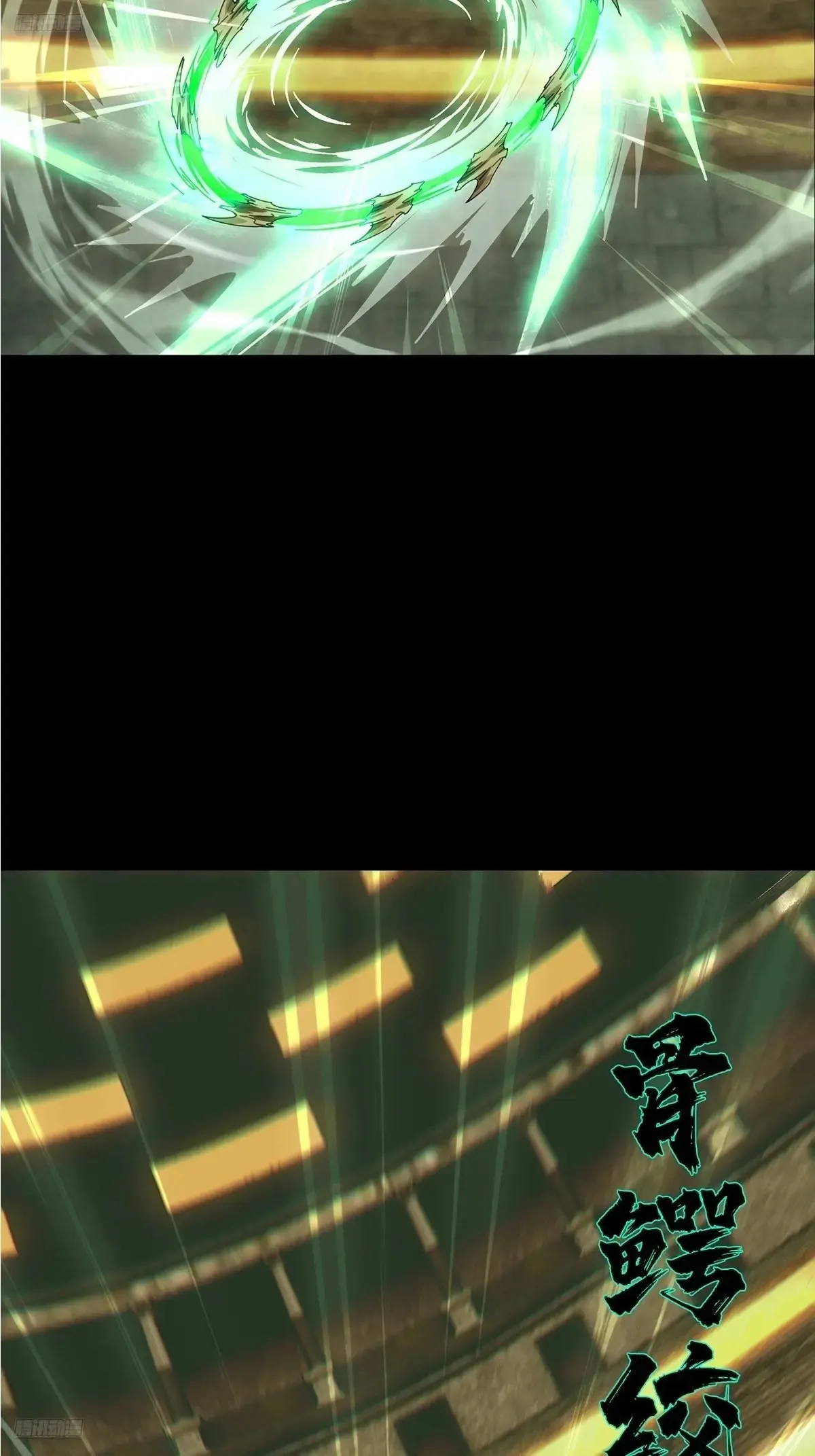 第三百九十七章/代表正义中 第12页