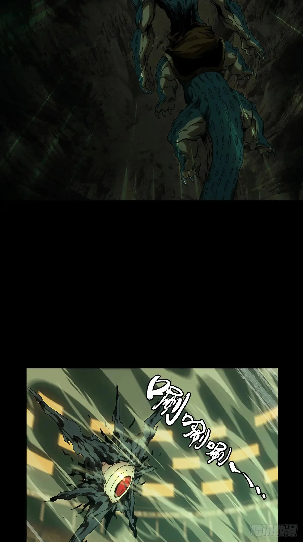 第三百九十七章/代表正义中 第15页