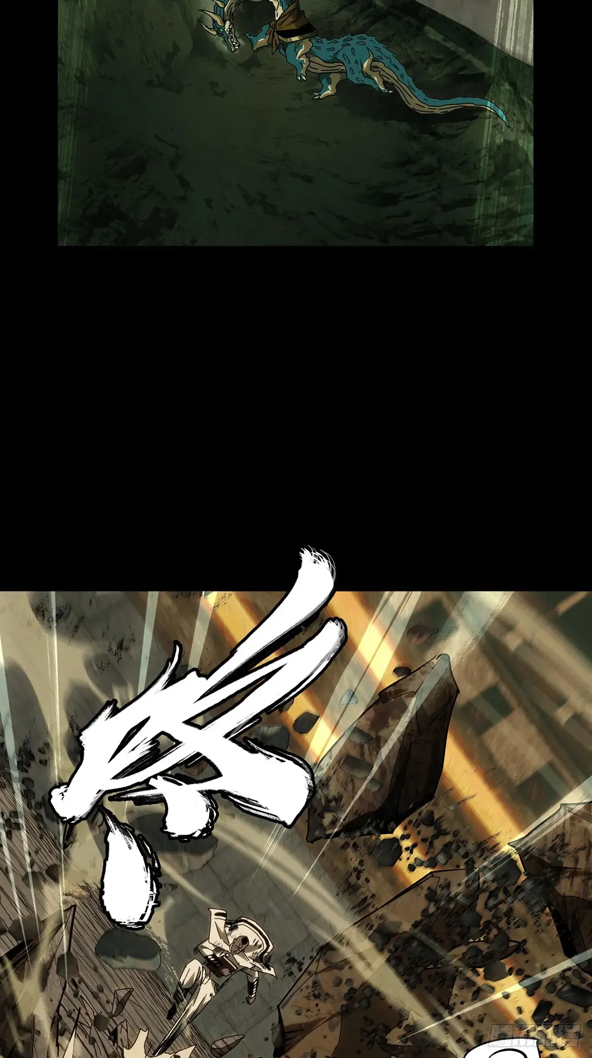 第三百九十七章/代表正义中 第24页