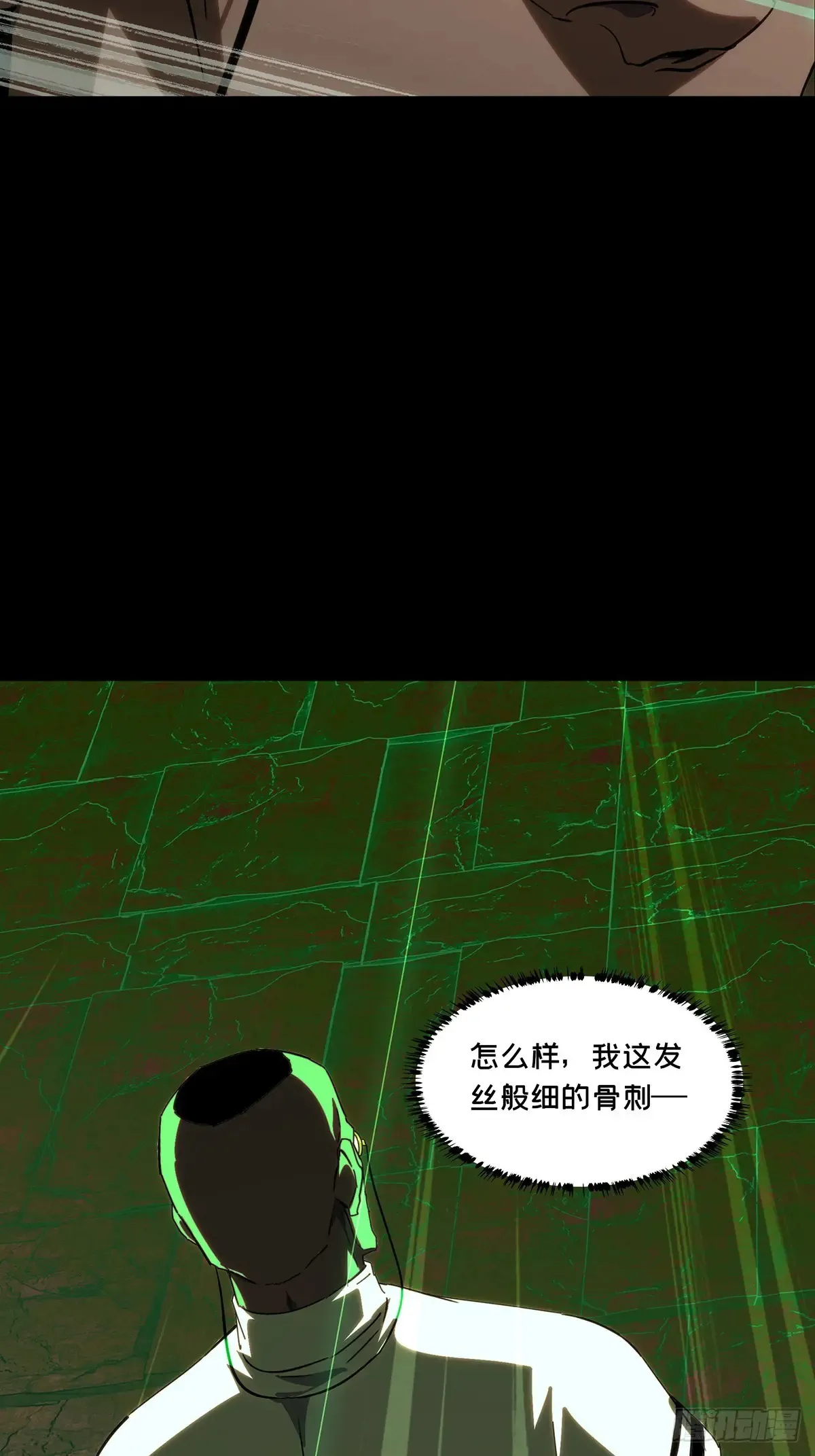 第三百九十八章/代表正义下 第47页