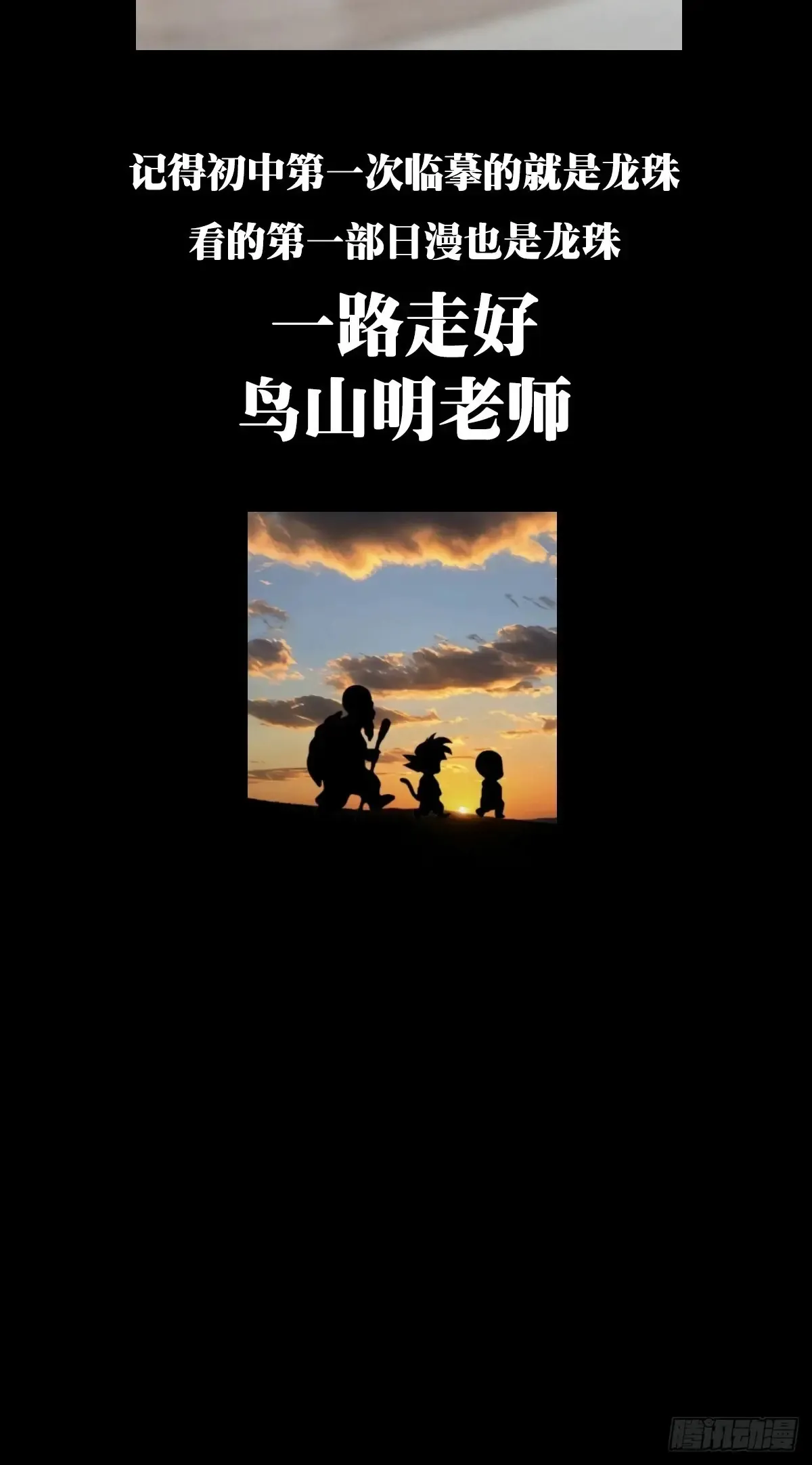 第三百九十八章/代表正义下 第54页