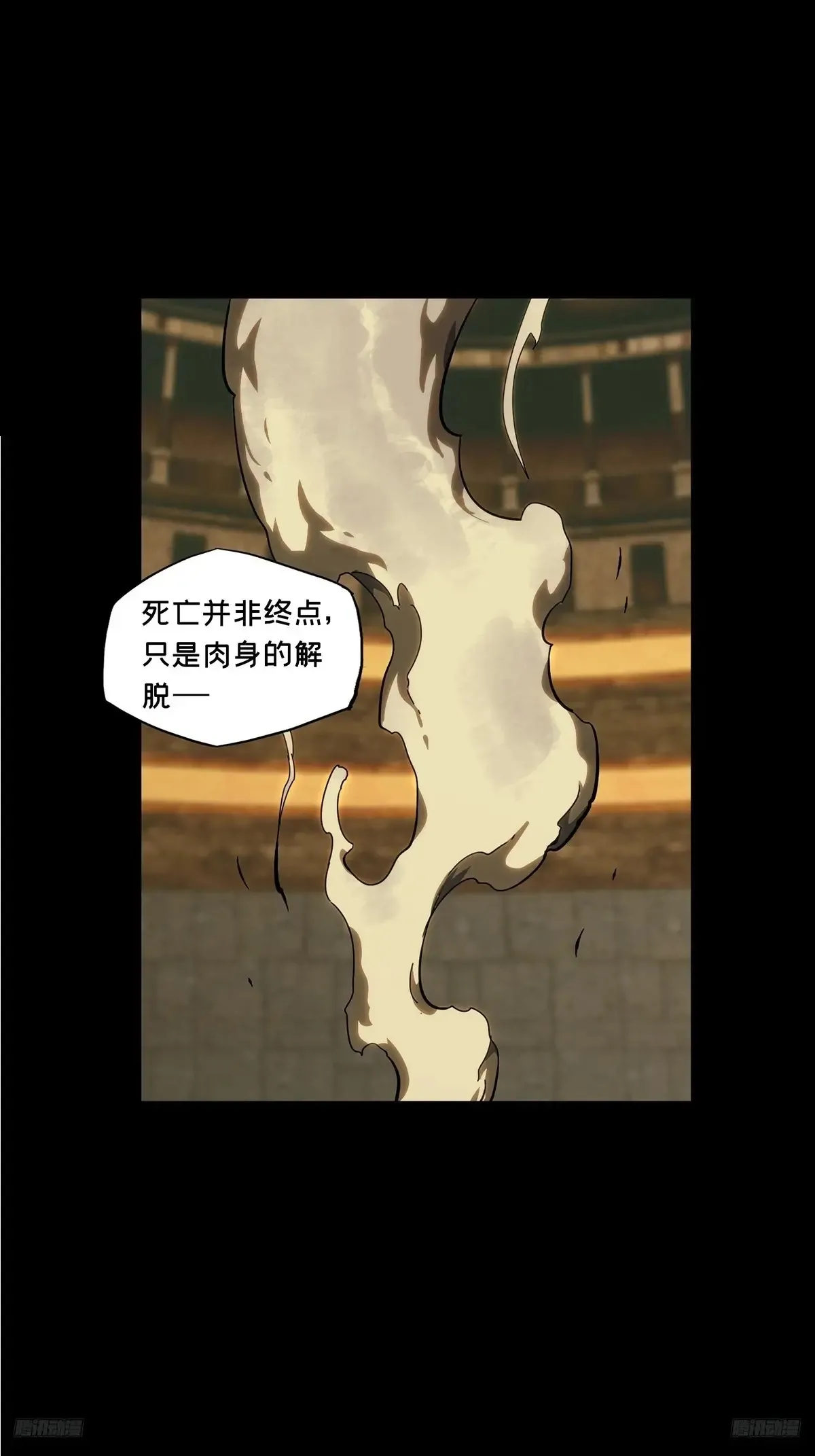 第三百九十九章/枯木逢春上 第1页