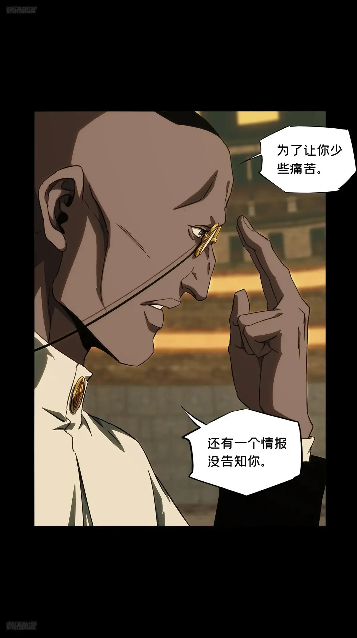 第三百九十九章/枯木逢春上 第3页