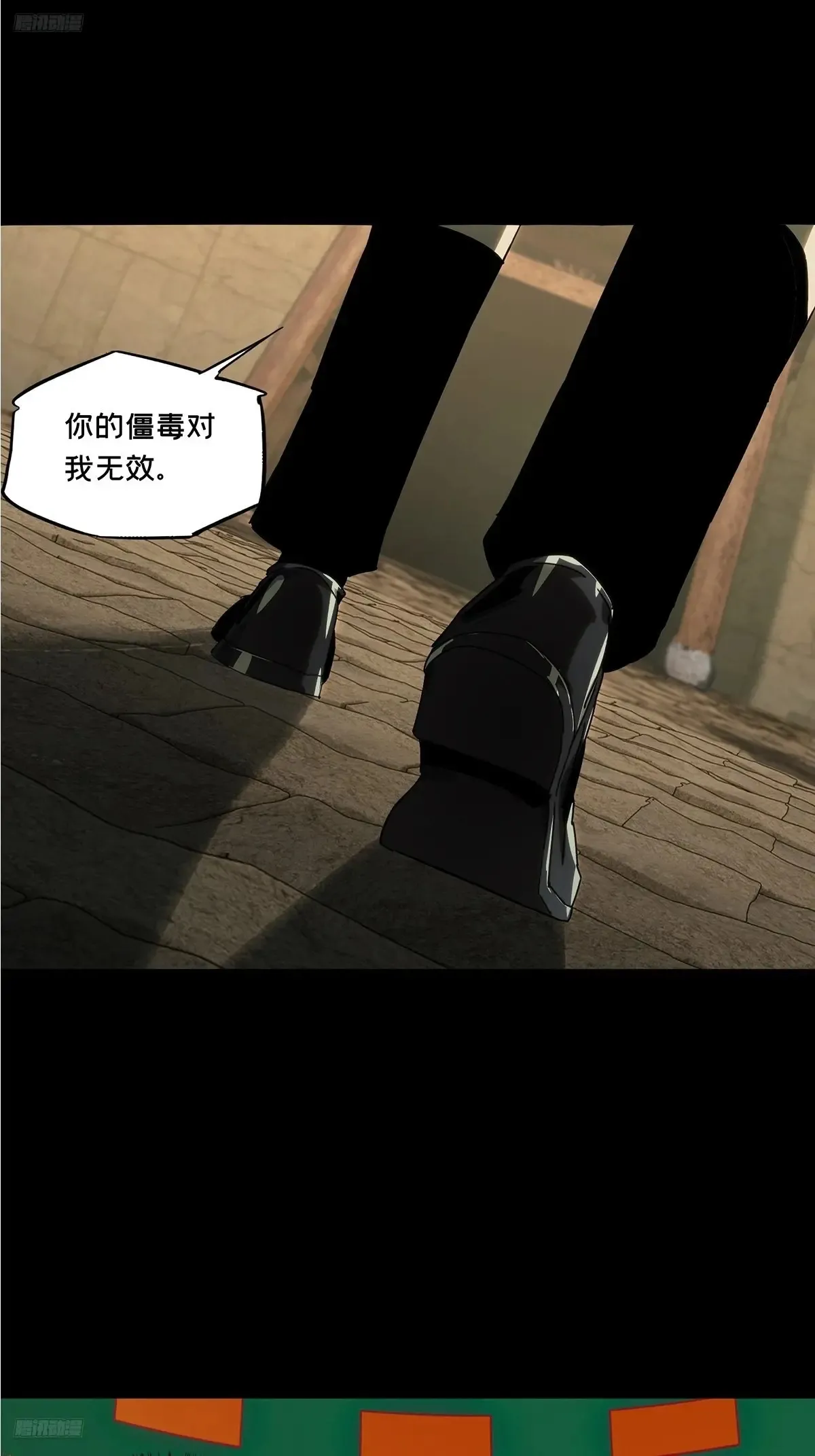 第三百九十九章/枯木逢春上 第4页