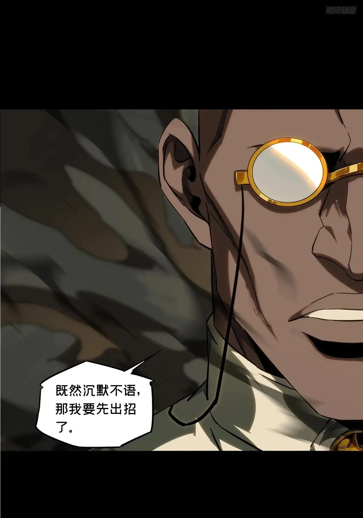 第三百九十九章/枯木逢春上 第11页