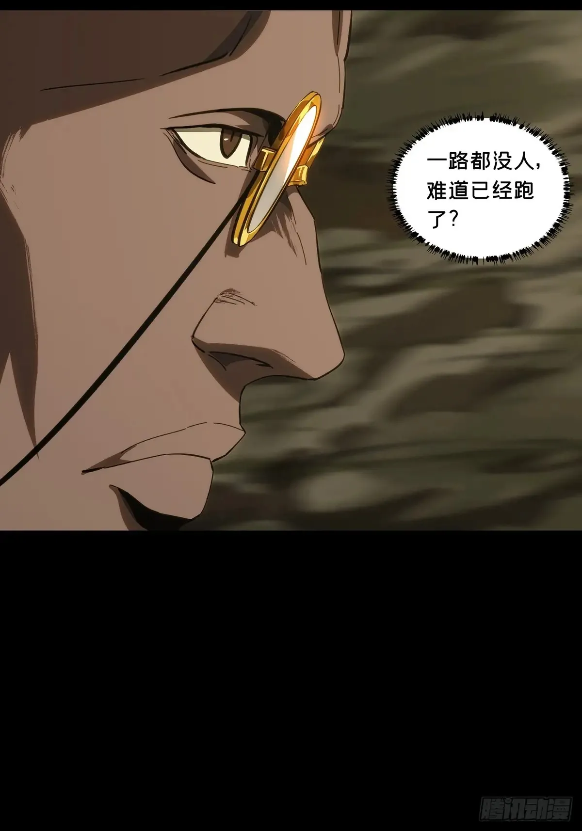第三百九十九章/枯木逢春上 第15页
