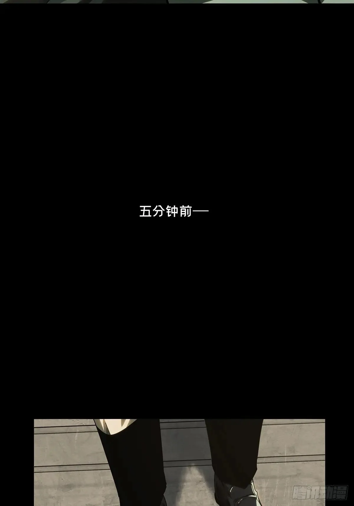 第三百九十九章/枯木逢春上 第18页