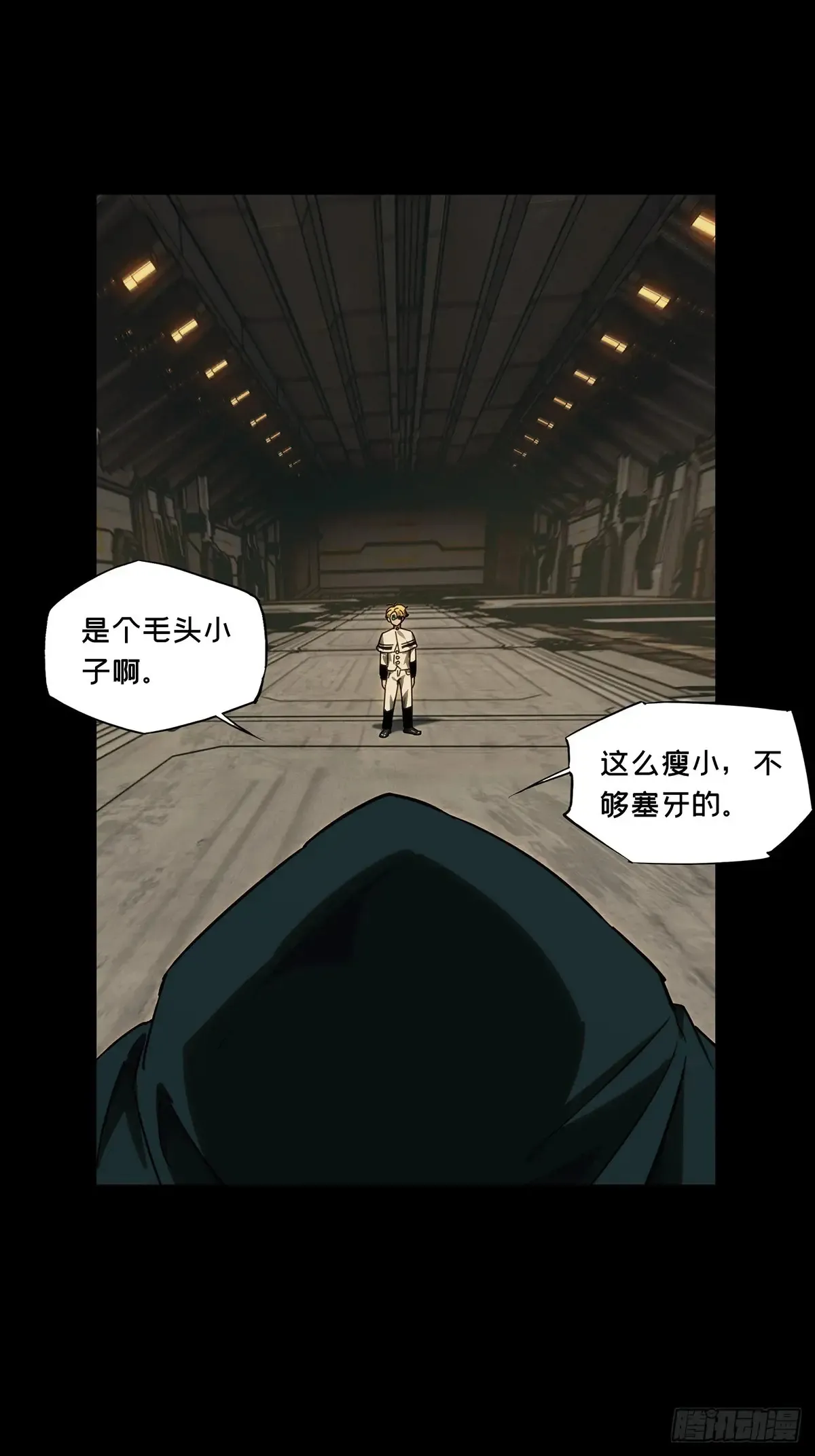 第三百九十九章/枯木逢春上 第24页