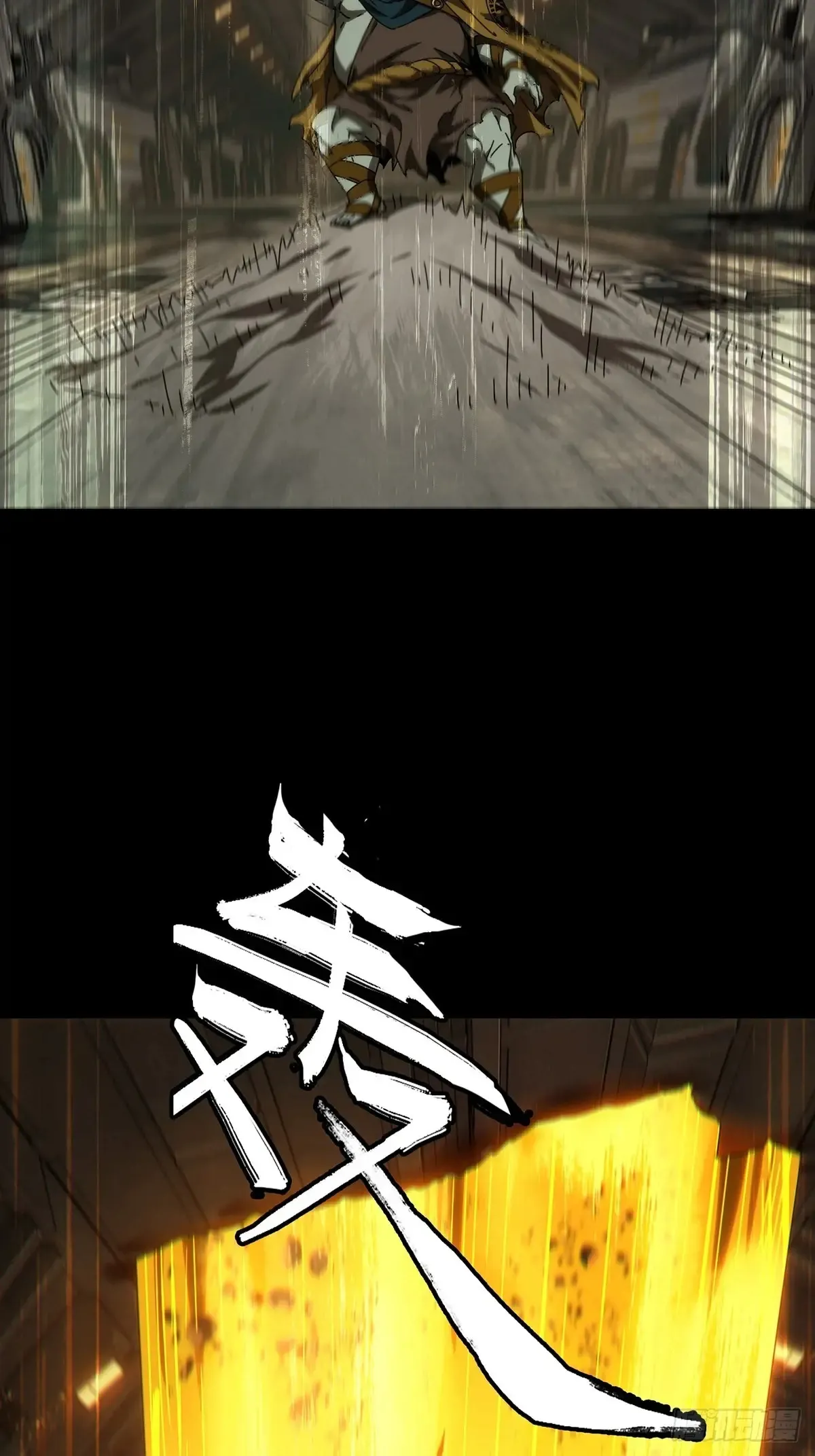 第三百九十九章/枯木逢春上 第37页