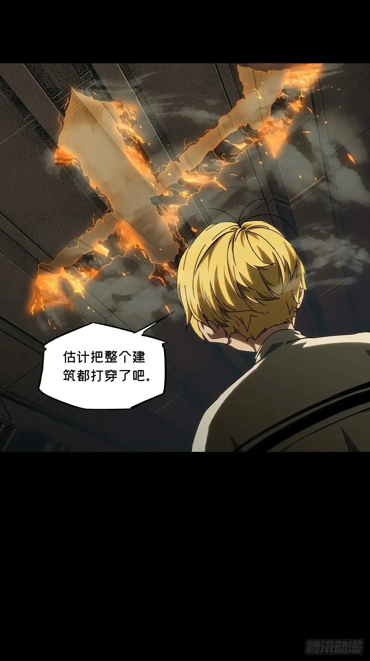 第三百九十九章/枯木逢春上 第40页