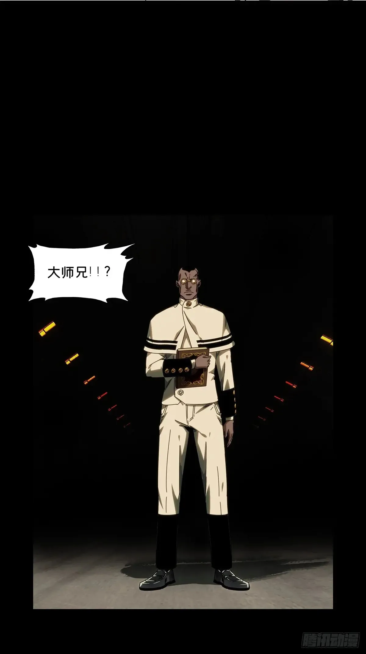 第三百九十九章/枯木逢春上 第51页