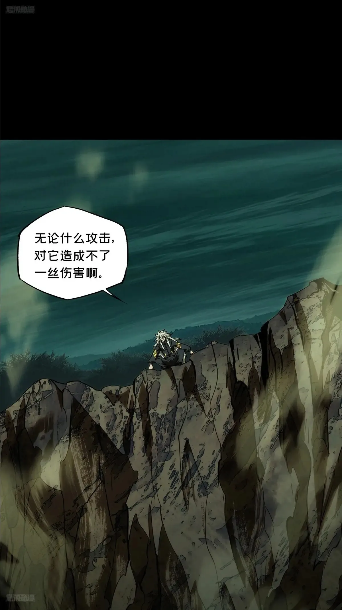 第四百章/枯木逢春中 第4页
