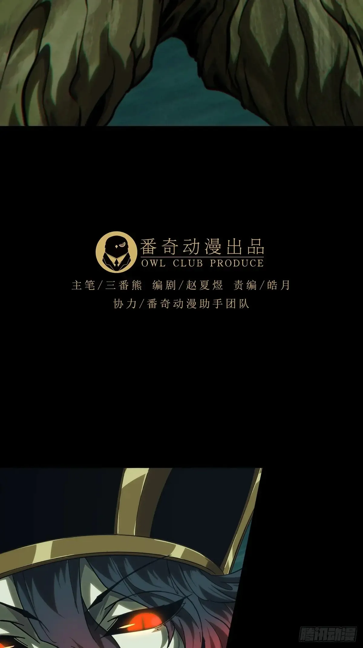 第四百章/枯木逢春中 第14页