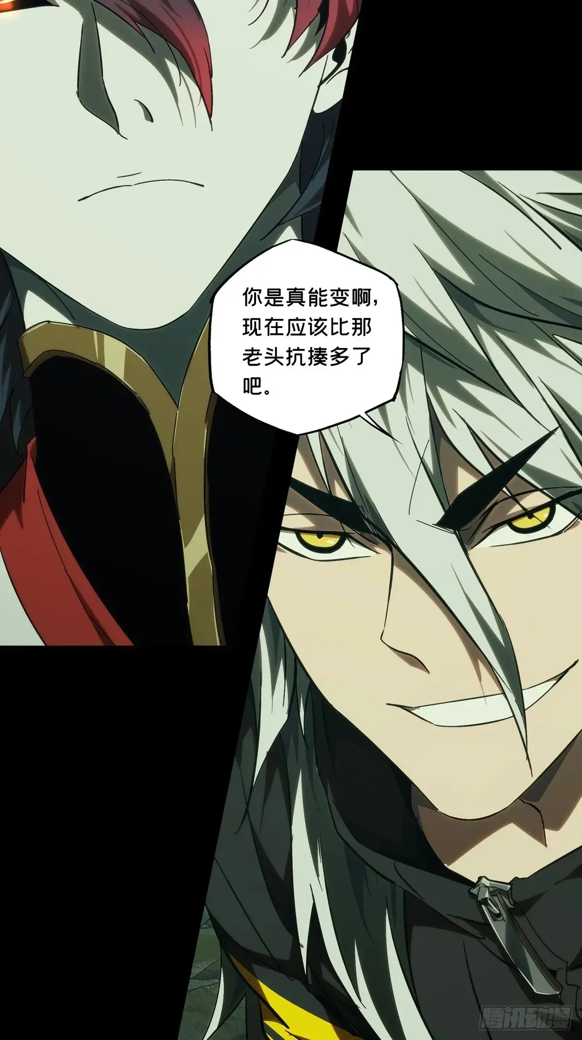 第四百章/枯木逢春中 第15页